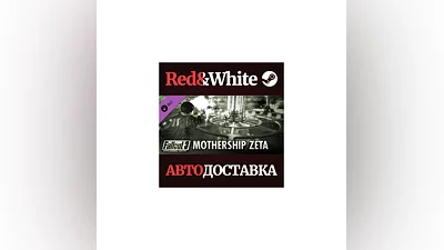 Fallout 3: Mothership Zeta DLC * STEAM АВТОДОСТАВКА