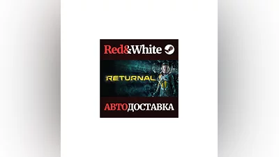 Returnal  * STEAM РОССИЯ АВТОДОСТАВКА