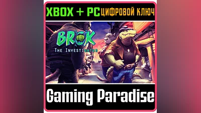 BROK THE INVESTIGATOR XBOX ONE/X|S КЛЮЧ