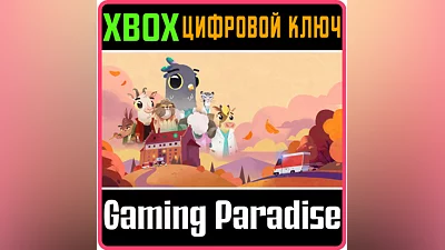 FALL OF PORCUPINE XBOX ONE/X|S КЛЮЧ