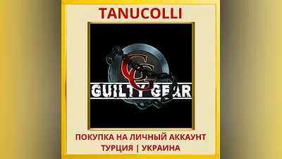 GUILTY GEAR PS4/PS5/PS Турция/Украина