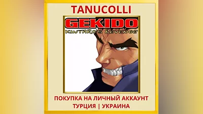 Gekido Kintaro's Revenge PS4/PS5/PS Турция/Украина