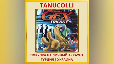Gex Trilogy PS5/PS Турция/Украина