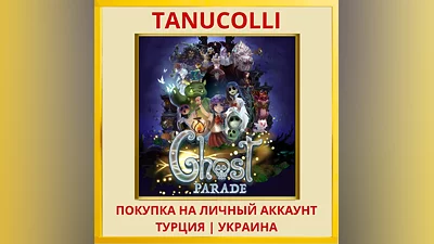 Ghost Parade PS4/PS5/PS Турция/Украина