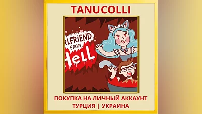 Girlfriend from Hell PS4/PS5/PS Турция/Украина