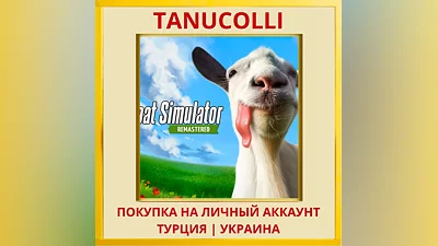 Goat Simulator: Remastered PS5/PS Турция/Украина