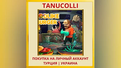 Godlike Burger PS4/PS5/PS Турция/Украина