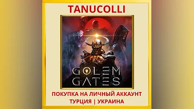 Golem Gates PS4/PS5/PS Турция/Украина