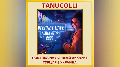 Internet Cafe Simulator 2025 PS4/PS5/PS Турция/Украина