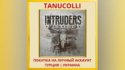 Intruders: Hide and Seek PS4/PS5/PS Турция/Украина