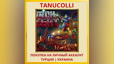 Iron Meat PS4/PS5/PS Турция/Украина