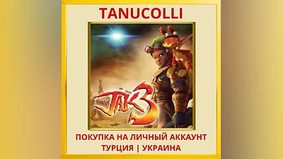 Jak 3  PS4/PS5/PS Турция/Украина