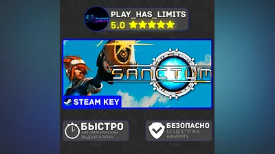 Sanctum КЛЮЧ STEAM Global + РФ