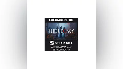 The Legacy STEAM GIFT AUTO RU+МИР