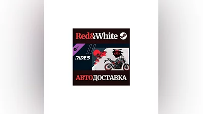 RIDE 5 - Far East Pack DLC * STEAM АВТОДОСТАВКА