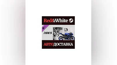 RIDE 5 - Rebel Pack DLC * STEAM РОССИЯ АВТОДОСТАВКА
