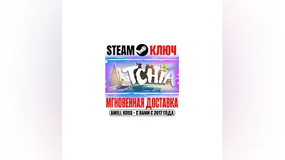 Tchia Steam Ключ РФ+СНГ|Весь Мир +Бонус