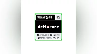 DELTARUNE STEAM GIFT•RU ️АВТОДОСТАВКА