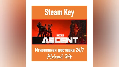 The Ascent (Steam ключ)   REGION FREE/GLOBAL +
