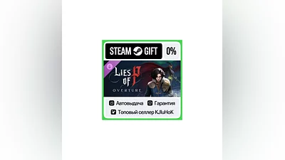 Lies of P: Overture DLC STEAM GIFT•RU ️АВТОДОСТАВКА
