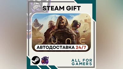 Dune: Awakening Steam GIFT  Авто  RU