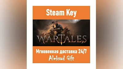 Wartales (Steam ключ)   REGION FREE/GLOBAL + Бонус