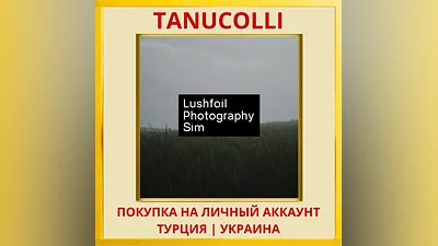 Lushfoil Photography Sim PS5/PS Турция/Украина