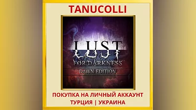 Lust for Darkness PS4/PS5/PS Турция/Украина