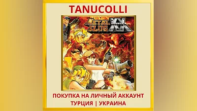 METAL SLUG XX PS4/PS5/PS Турция/Украина