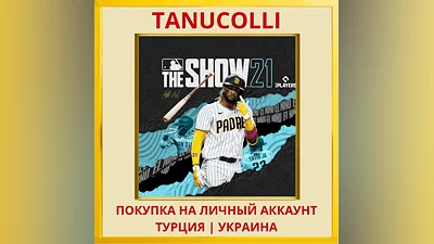 MLB  The Show 21  PS4/PS5/PS Турция/Украина