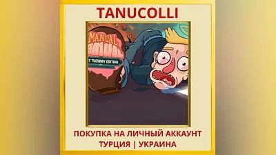 Manual Samuel Last Tuesday... PS4/PS5/PS Турция/Украина