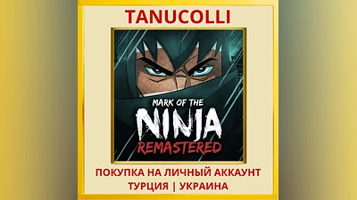 Mark of the Ninja: Remastered PS4/PS5/PS Турция/Украина