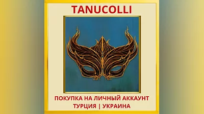 Masquerada: Songs and Shadows PS4/PS5/PS Турция/Украина