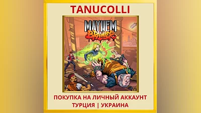 Mayhem Brawler PS4/PS5/PS Турция/Украина
