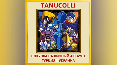 Mega Man Legacy Collection 2 PS4/PS5/PS Турция/Украина