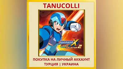 Mega Man X Legacy Collecti... PS4/PS5/PS Турция/Украина