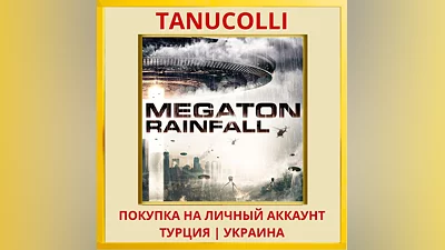 Megaton Rainfall PS4/PS5/PS Турция/Украина