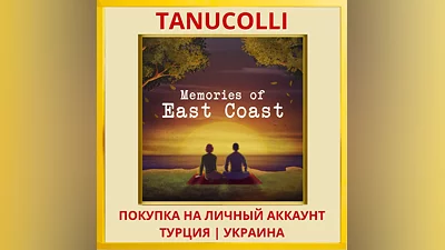 Memories of East Coast PS4/PS5/PS Турция/Украина