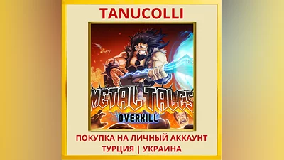 Metal Tales Overkill PS4/PS5/PS Турция/Украина