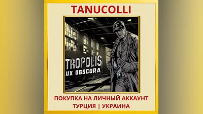 Metropolis: Lux Obscura PS4/PS5/PS Турция/Украина