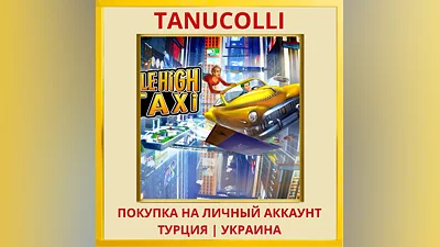 MiLE HiGH TAXi PS5/PS Турция/Украина