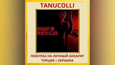 Midnight Murder Club PS5/PS Турция/Украина
