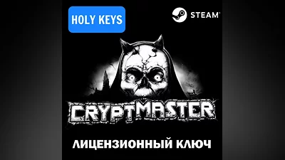 Cryptmaster STEAM КЛЮЧ РФ+ВЕСЬ МИР
