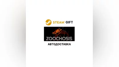 Zoochosis Steam GIFT Выбор Региона АВТО
