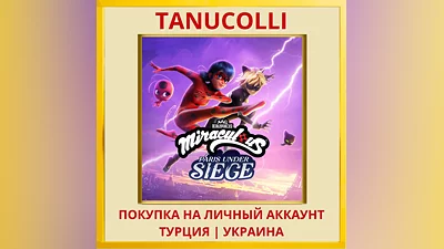 Miraculous: Paris Under Siege PS4/PS5/PS Турция/Украина