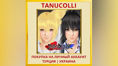Mitsurugi Kamui hikae PS4/PS5/PS Турция/Украина