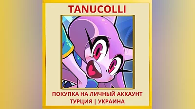 Freedom Planet PS4/PS5/PS Турция/Украина