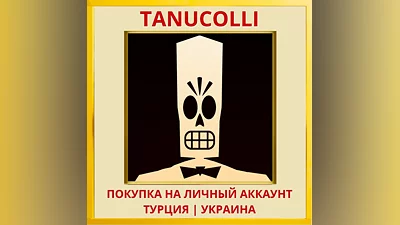 Grim Fandango Remastered PS4/PS5/PS Турция/Украина