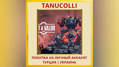 Grit and Valor - 1949 PS5/PS Турция/Украина