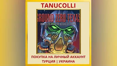 Ground Zero: Texas - Nucle... PS4/PS5/PS Турция/Украина